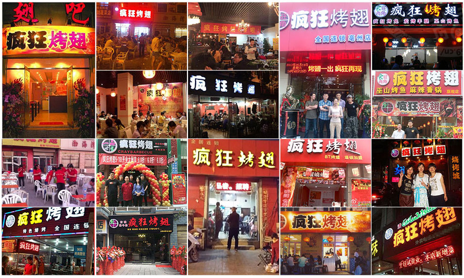 革吉烧烤加盟,学烧烤技术,开烧烤店多少钱